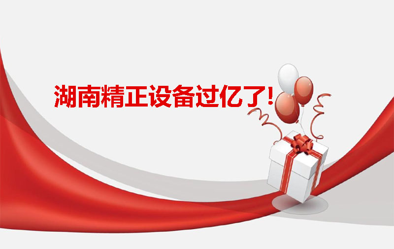 乐鱼网页版-乐鱼（中国）官方设备过亿啦！